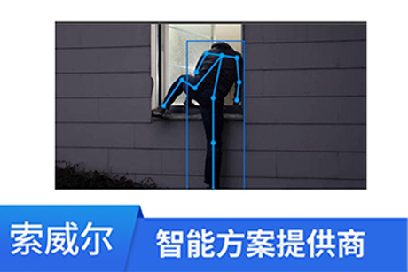 AI行為分析預警系統(tǒng)